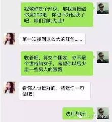 武汉可约可空降是什么套路