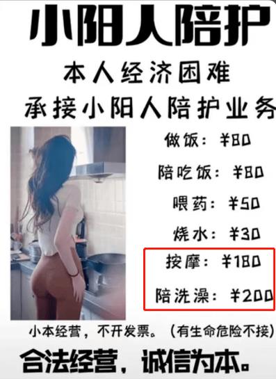 武汉表围3000一次有什么服务