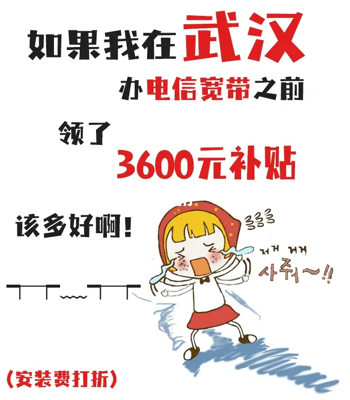 武汉300块钱4个幼时上门服务