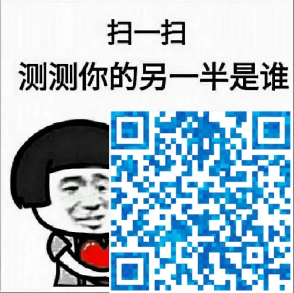武汉qq二维码200叫幼妹