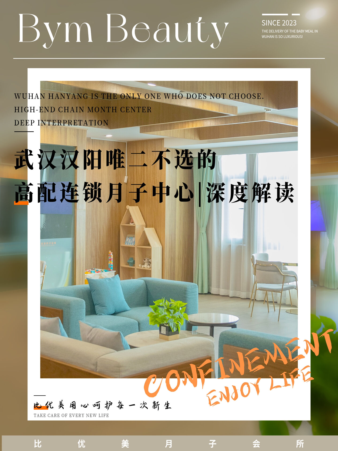 武汉spa只腾飞不降落的服务