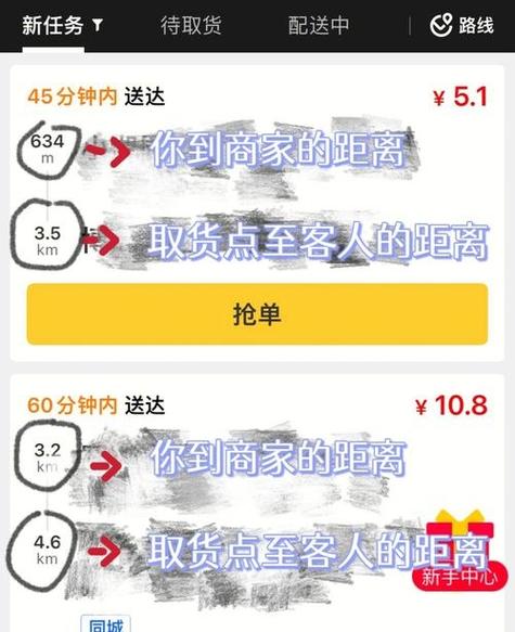 武汉美团上卖身段的隐语2026
