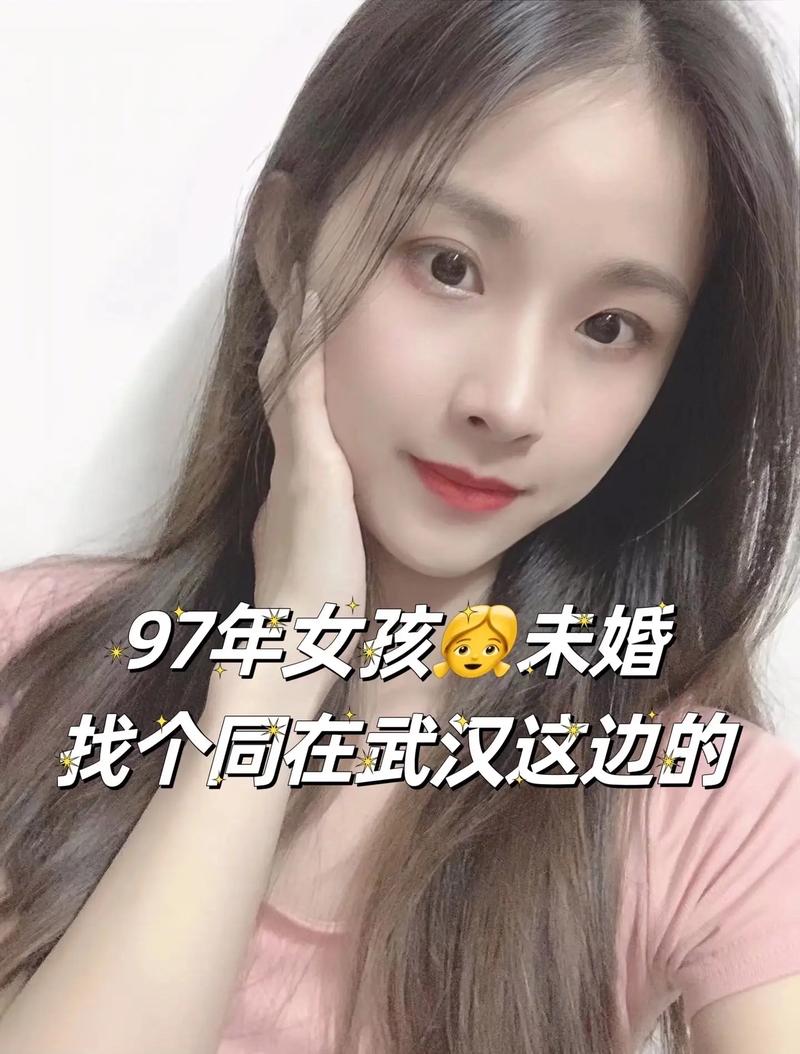 武汉若何轻松约到左近的单身女生