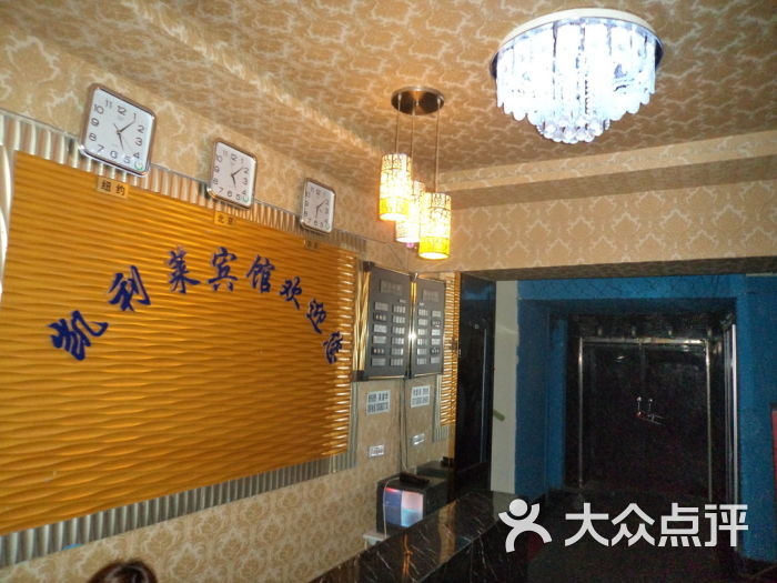 武汉怎么跟宾馆前台要特殊
