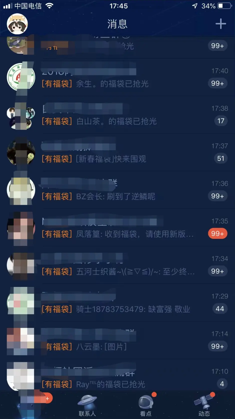 武汉QQ灼炮群怎么参与