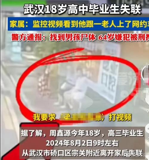 武汉18岁学生一幼时50元