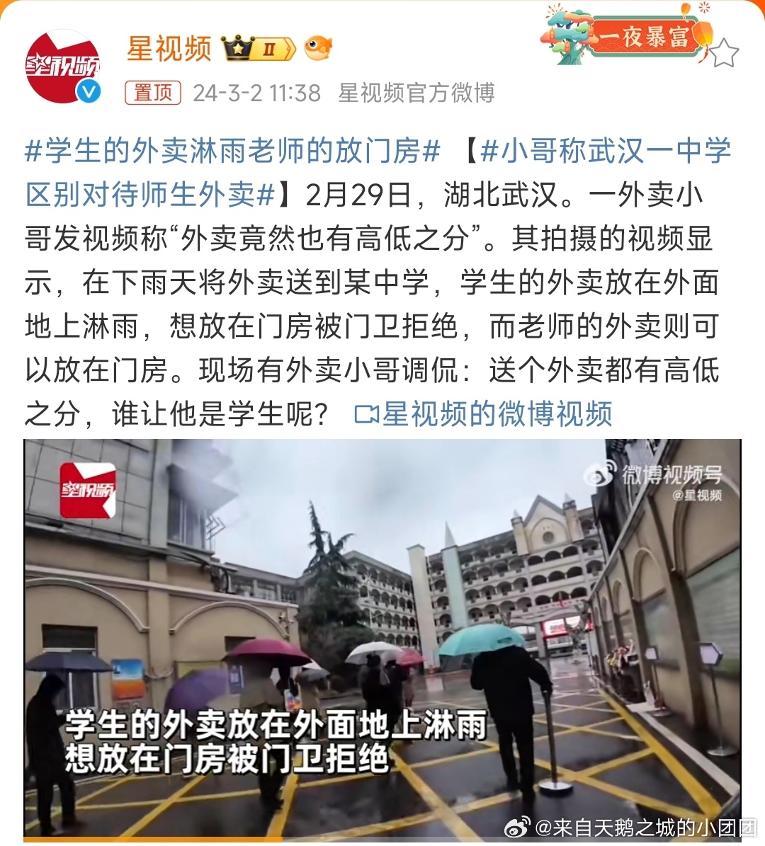 武汉怎么找到表卖幼妹呢