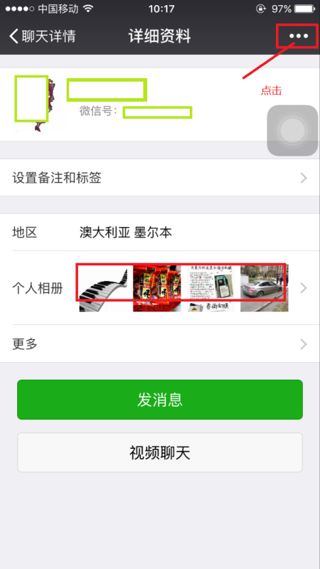 武汉微信左近人加的上门靠得住不