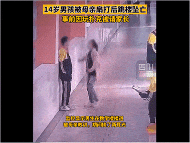 武汉初中生一小时50元约小孩