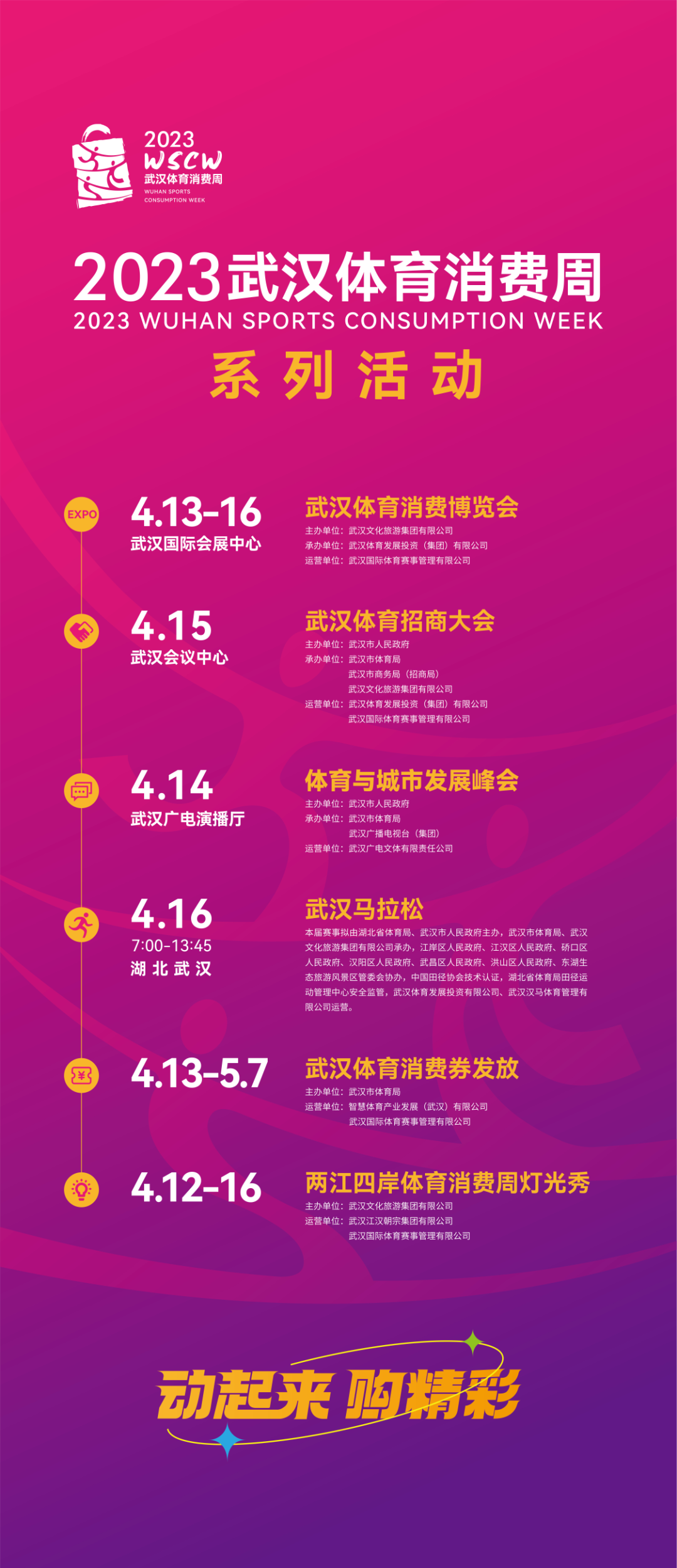 武汉400元4幼时一条龙表卖电话