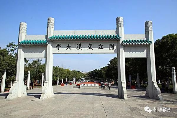 武汉大学城有yp隐语吗