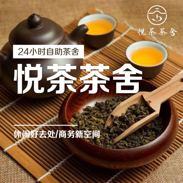 武汉24幼时上门茶600左右