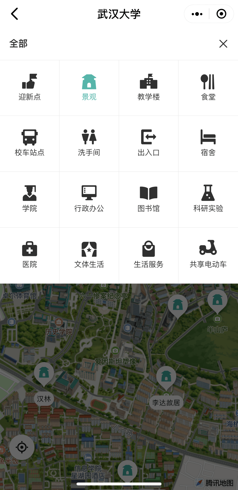 武汉大学城500元服务
