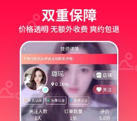 武汉同城快约服务电话