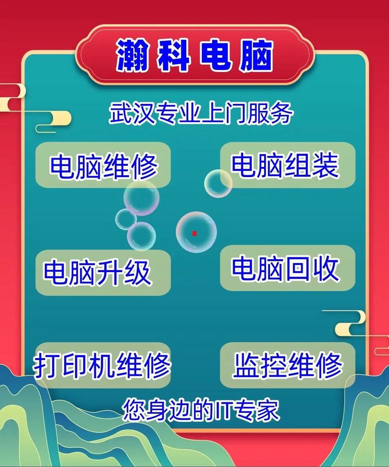 武汉100元上门服务3幼时