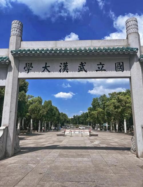 武汉大学门口最新隐语2026