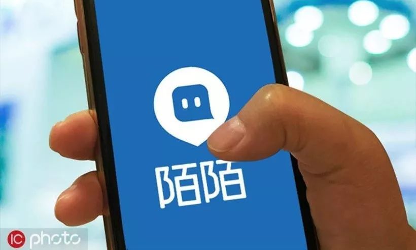武汉陌陌怎么找卖的人