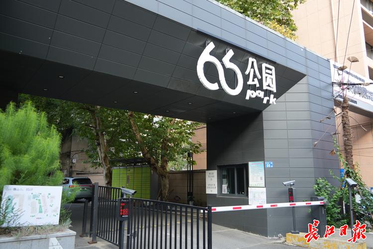 武汉若何在一个城市找到服务