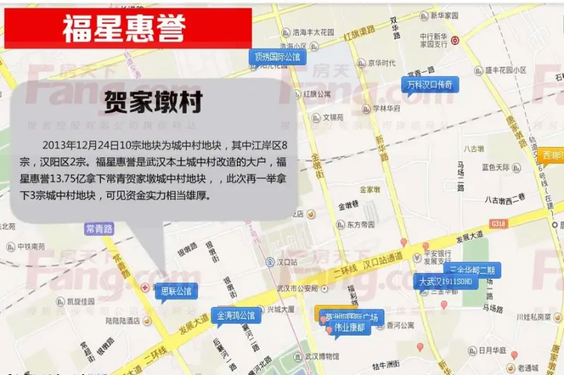 武汉城中村小路怎么走