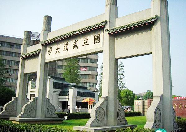 武汉大学城约找学生