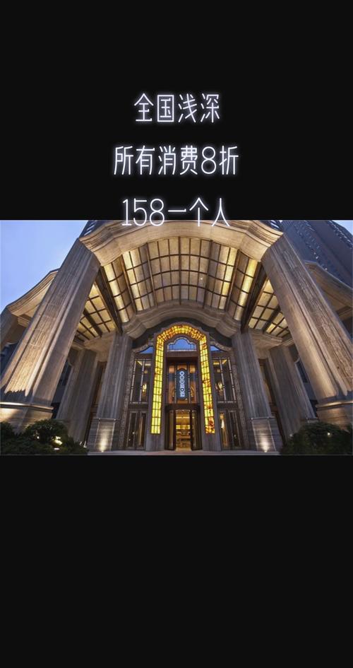 武汉浅深998加个钟有什么