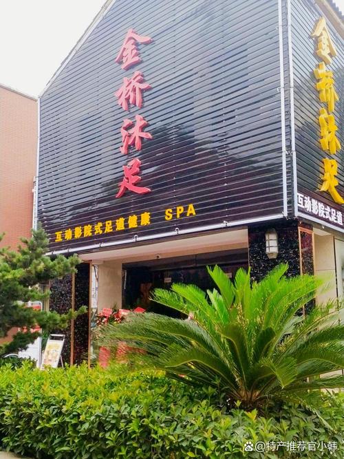 武汉推拿店个人付款六百多是否正规