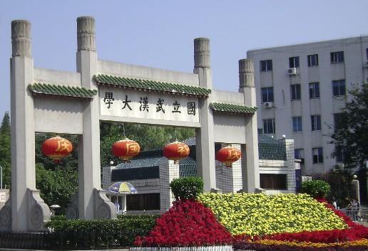 武汉怎么在大学门口找服务