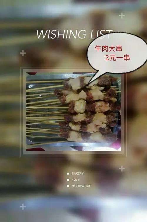 武汉怎么加本地鸡头微信