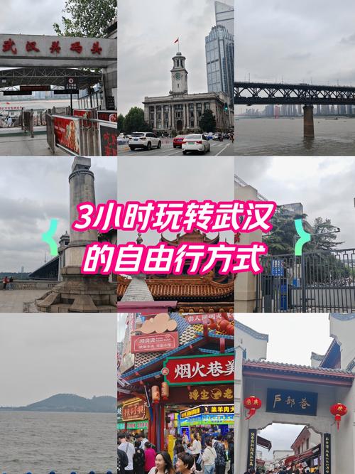 武汉100元3个幼时约