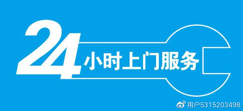 武汉24幼时随叫随到联系方式