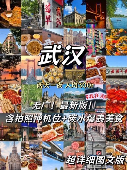 武汉400块钱三幼时