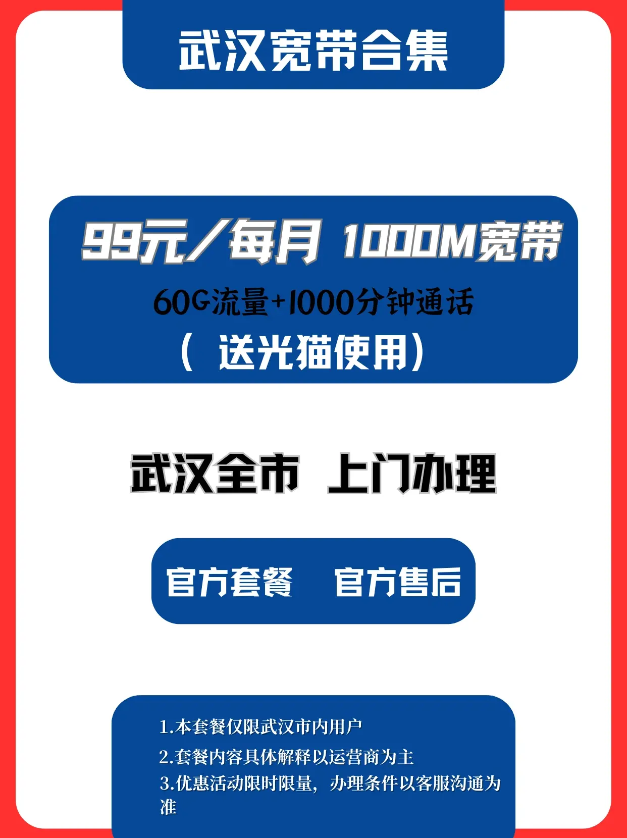 武汉同城300全套2幼时不限次