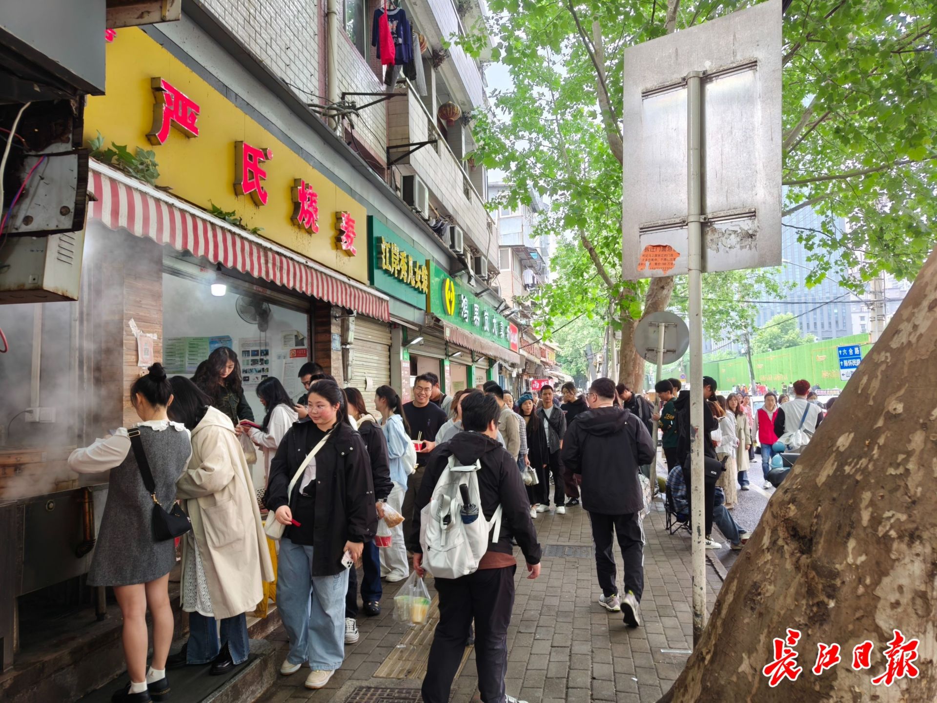 武汉学生街做服务的