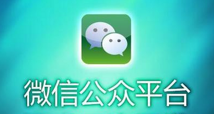 武汉约茶平台微信怎么用