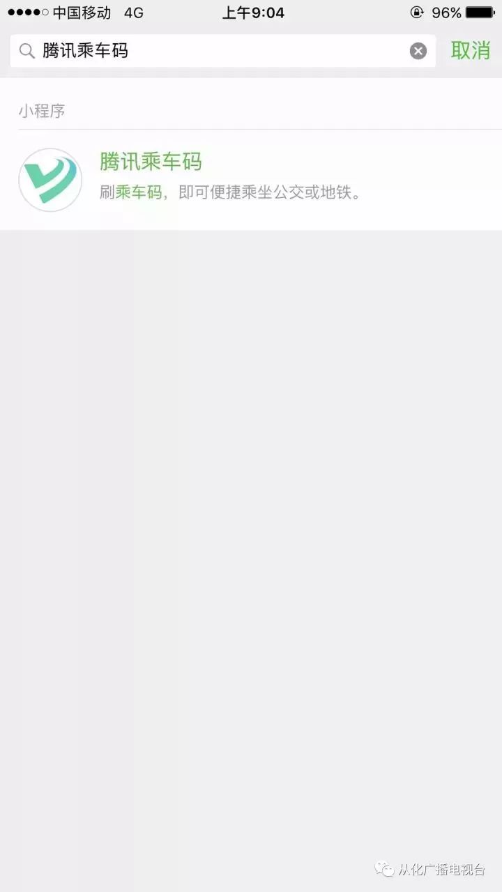 武汉微信600快餐人到付款