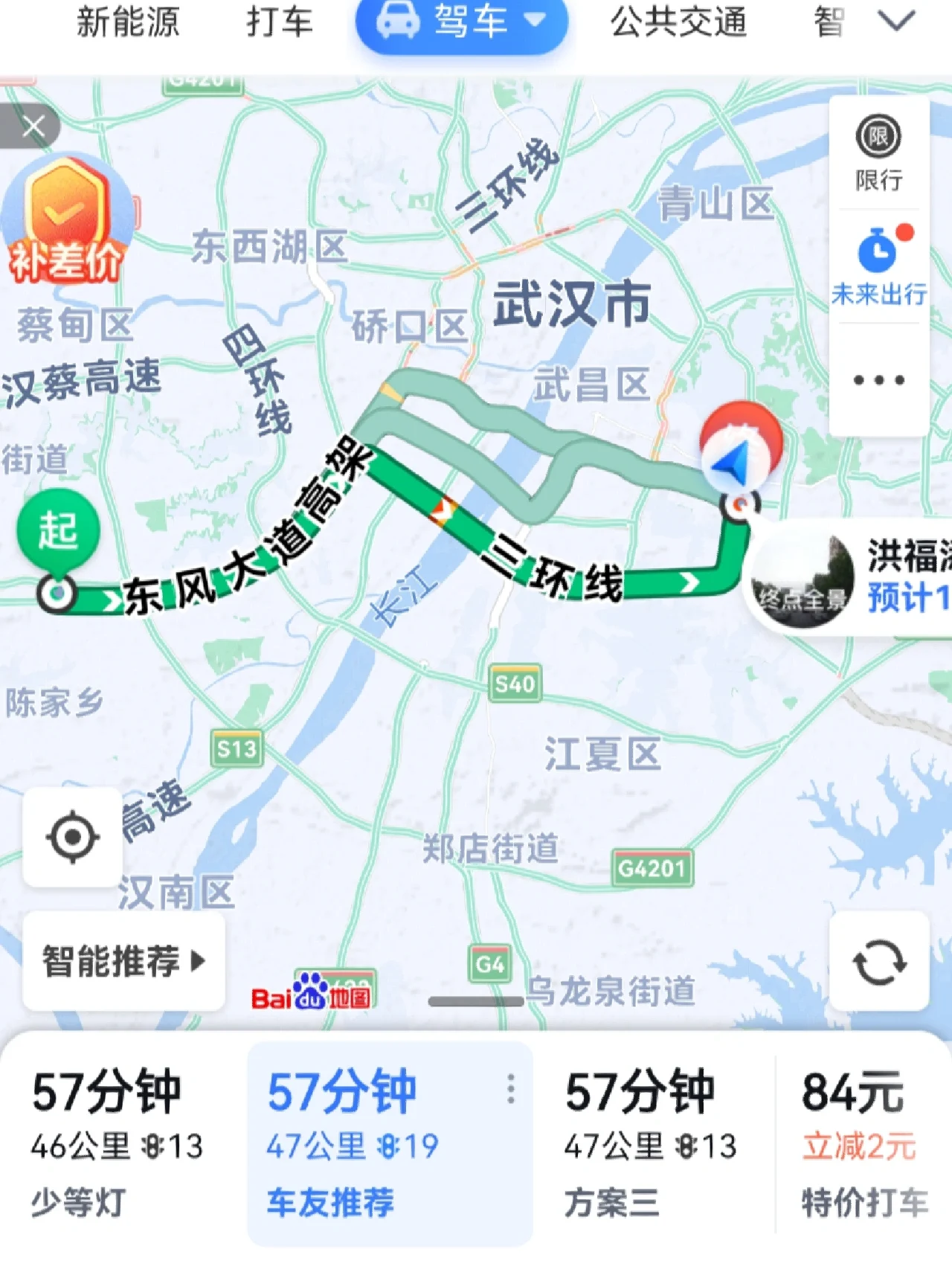 武汉左近约100元3幼时怎么去找