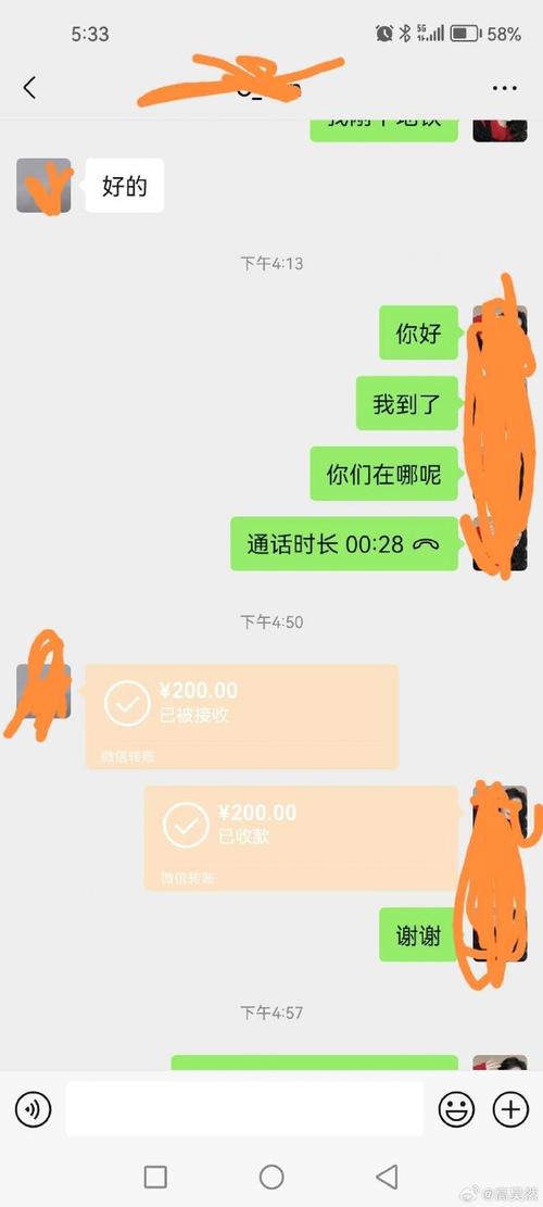 武汉200块钱随叫随到靠谱吗