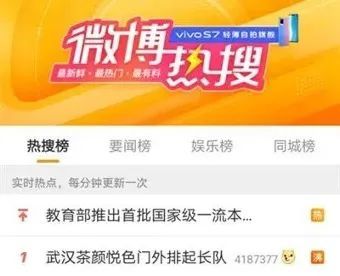武汉网上约茶怎么打旗号