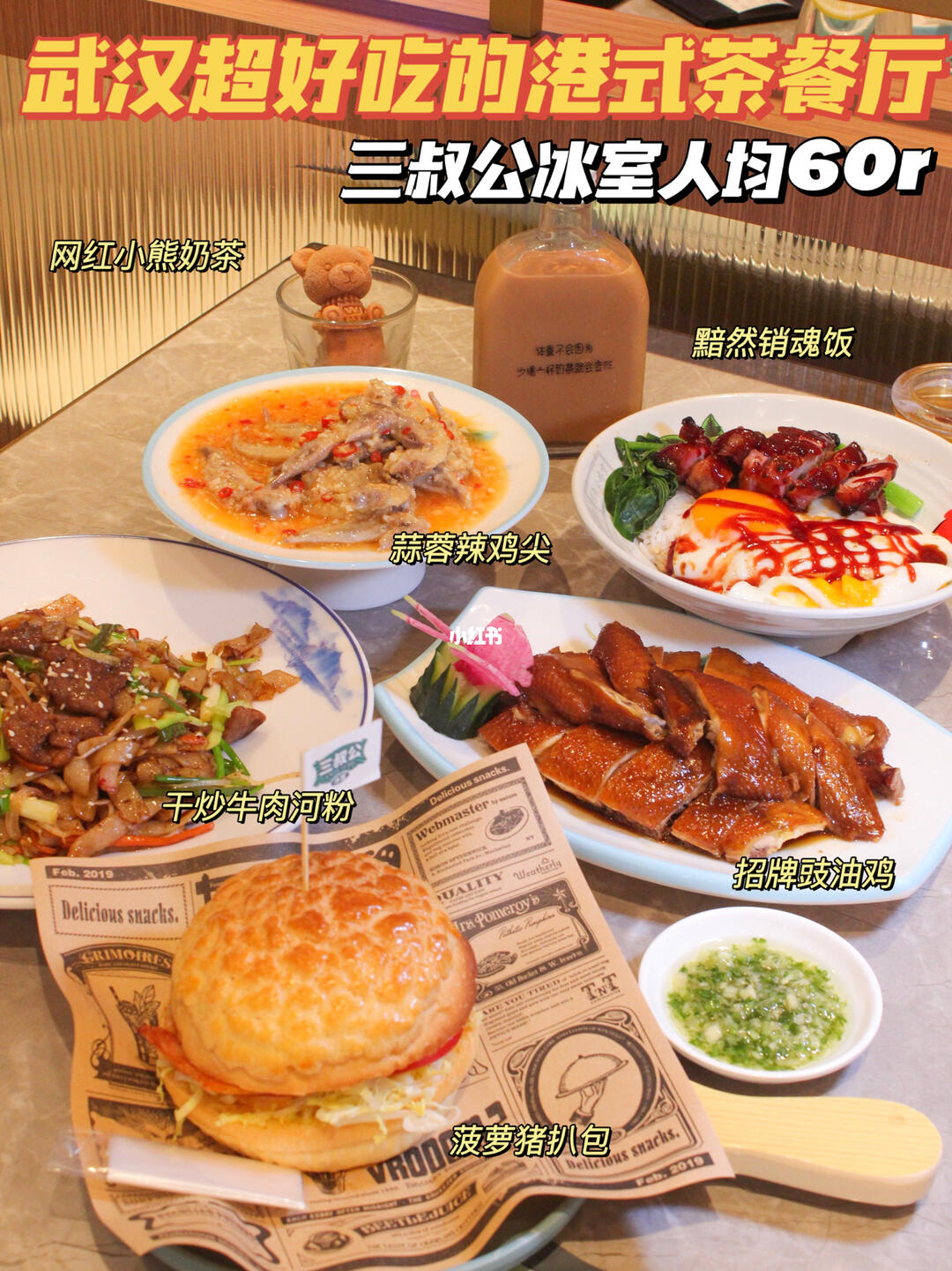 武汉500一晚同城约茶快餐不限度