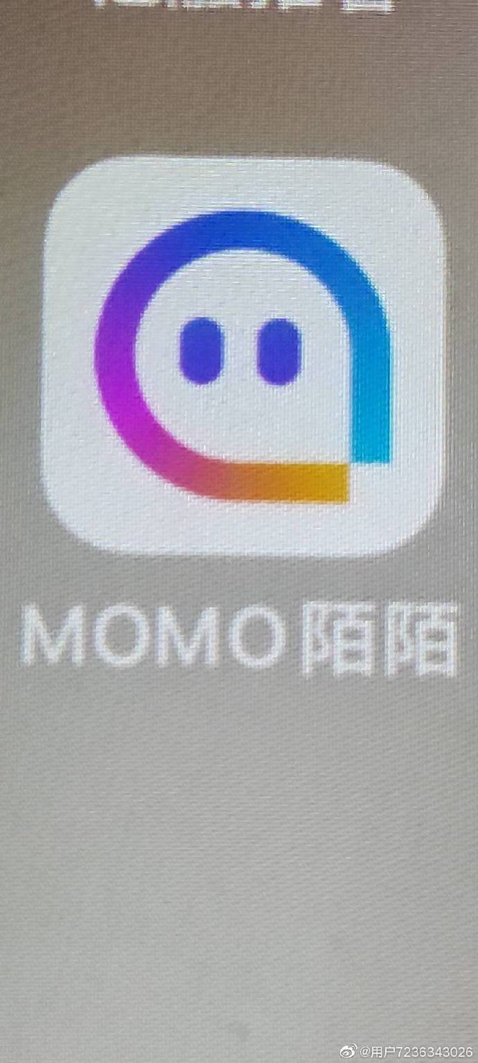 武汉陌陌上怎么找到出来卖的