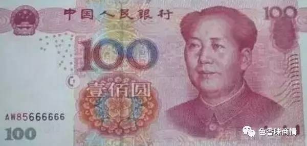 武汉左近100块钱的爱情