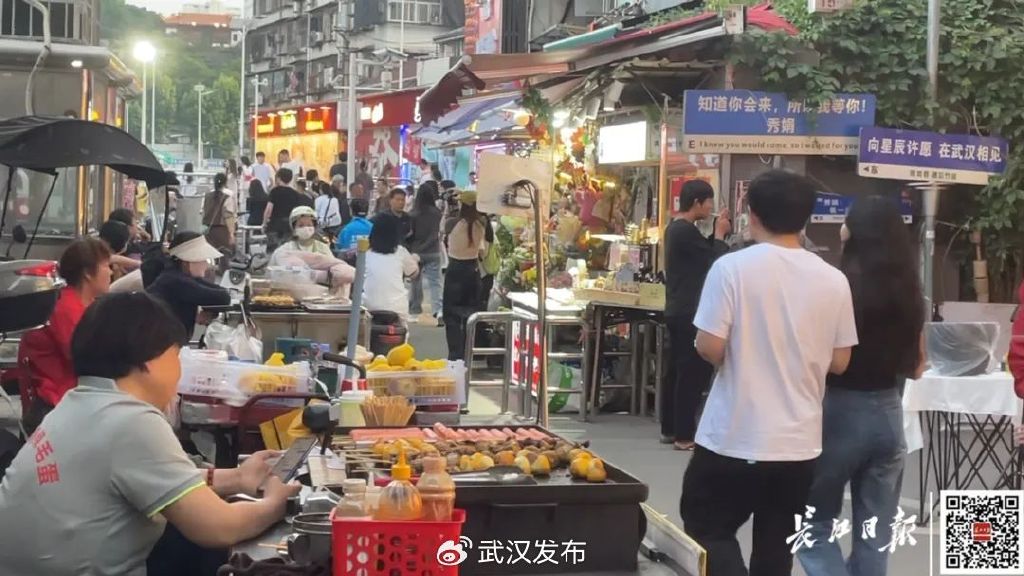 武汉怎么看左近的人卖