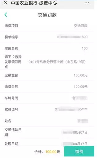 武汉微信400快餐人到付款