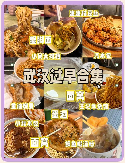 武汉在探探上怎么找快餐
