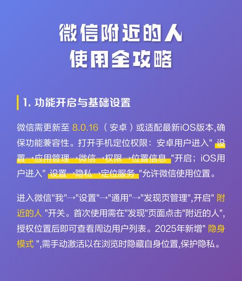 武汉微信左近的人400服务怎么样