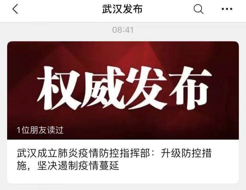 武汉去酒店要服务的记号