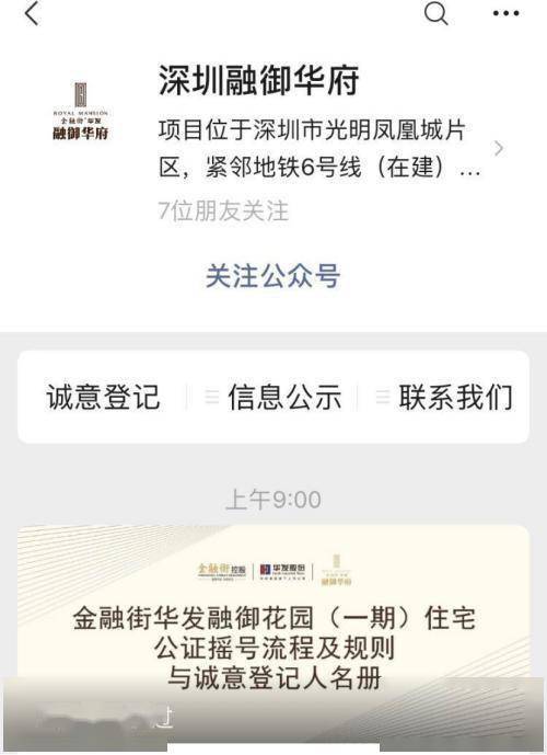 武汉100元连吹带做电话号码
