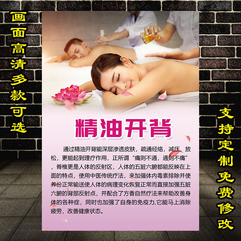 武汉精油开背怎么暗示飞机几多钱