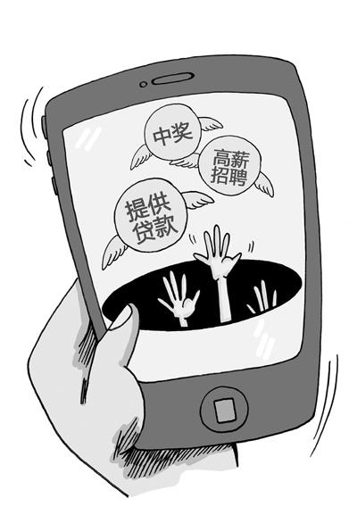 武汉微信左近人400一次的可信吗