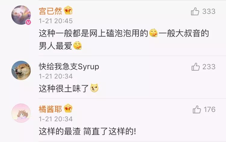 武汉微信400去她家全套是真是假